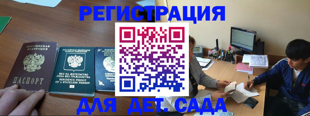 найти адрес прописки в Королёве