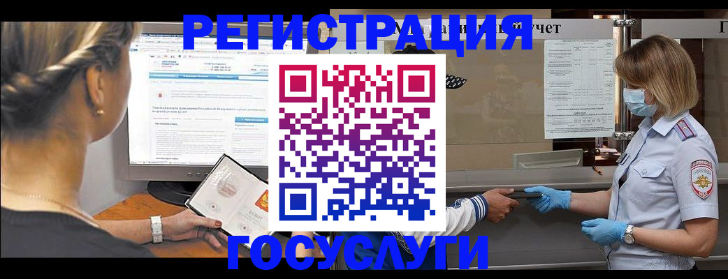 временная регистрация поиск в Королёве